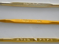 kagibari2.JPG